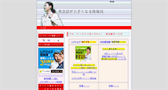 Desktop Screenshot of english.pinkcart-k.com