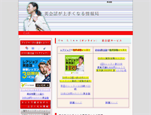 Tablet Screenshot of english.pinkcart-k.com