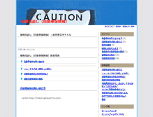Tablet Screenshot of hoken.pinkcart-k.com