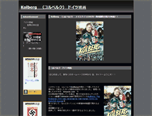 Tablet Screenshot of kolberg.pinkcart-k.com